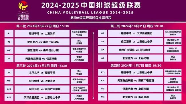 2025新澳門天天開好彩大全49，探索彩票奧秘與策略，探索彩票奧秘與策略，澳門新彩天天開好彩大全（2025版）