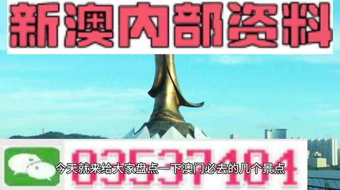 新澳那些殺料準網(wǎng)址，深度探索與指南，新澳殺料準網(wǎng)址，深度探索與實用指南