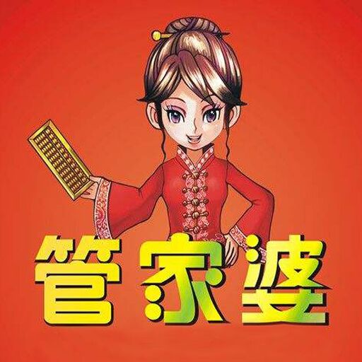 白小姐管家婆四肖八碼，揭秘背后的秘密與策略，揭秘白小姐管家婆四肖八碼背后的秘密與策略之道