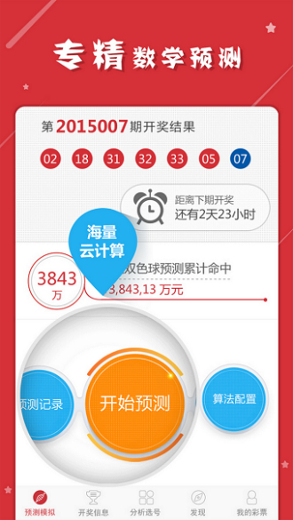 揭秘最準一肖一碼一一子中特，神秘數(shù)字37b246的背后含義，揭秘神秘數(shù)字組合一肖一碼一一子中特，探尋數(shù)字背后含義與真相