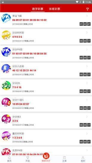 揭秘7777788888管家婆四肖八碼——探索神秘?cái)?shù)字背后的秘密，揭秘神秘?cái)?shù)字組合背后的秘密，探索管家婆四肖八碼的秘密