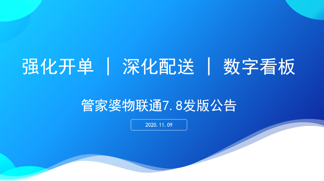澳門管家婆，揭秘精準(zhǔn)預(yù)測背后的秘密，澳門管家婆精準(zhǔn)預(yù)測背后的奧秘揭秘
