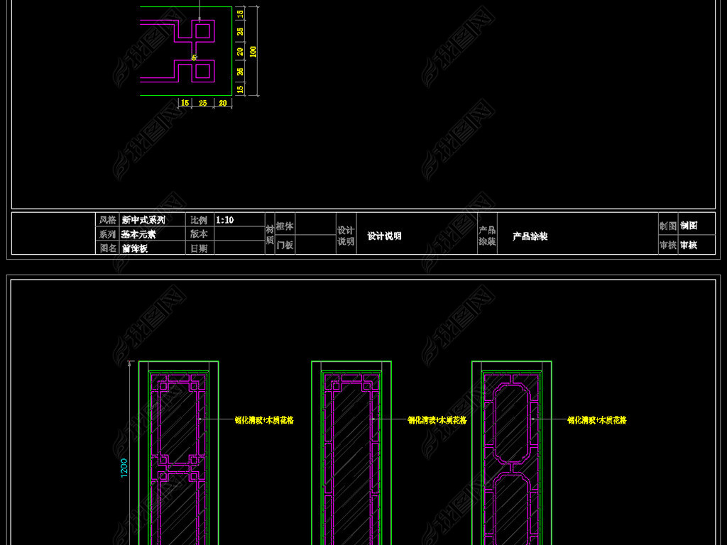 新門內(nèi)部資料免費提供最新章節(jié)下載，探索與發(fā)現(xiàn)，新門內(nèi)部資料最新章節(jié)免費下載，探索與發(fā)現(xiàn)的旅程