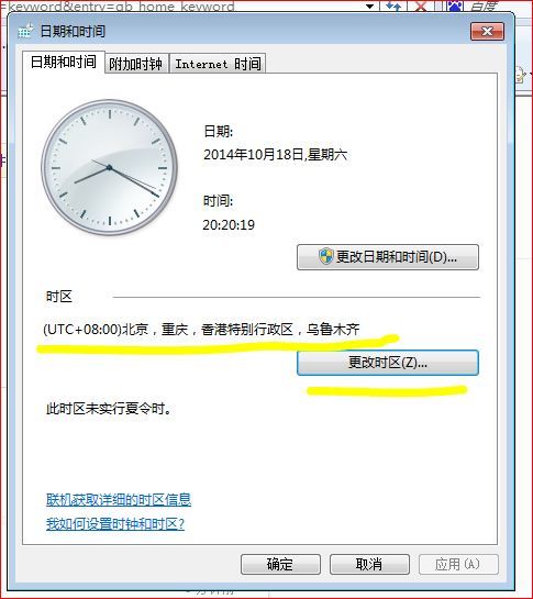新門內(nèi)部資料最準(zhǔn)確更新時(shí)間，深度解析與策略探討，新門內(nèi)部資料最新更新解析與策略深度探討