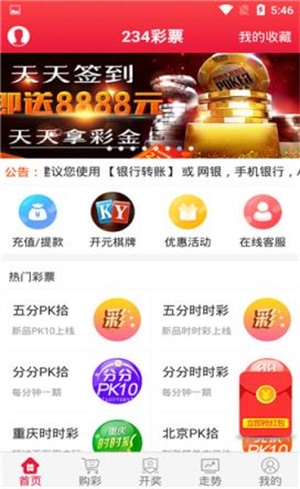 全新體驗(yàn)，777778跑狗管家婆，一站式服務(wù)滿足您的所有需求，全新體驗(yàn)，一站式跑狗管家婆服務(wù)，滿足您全方位需求