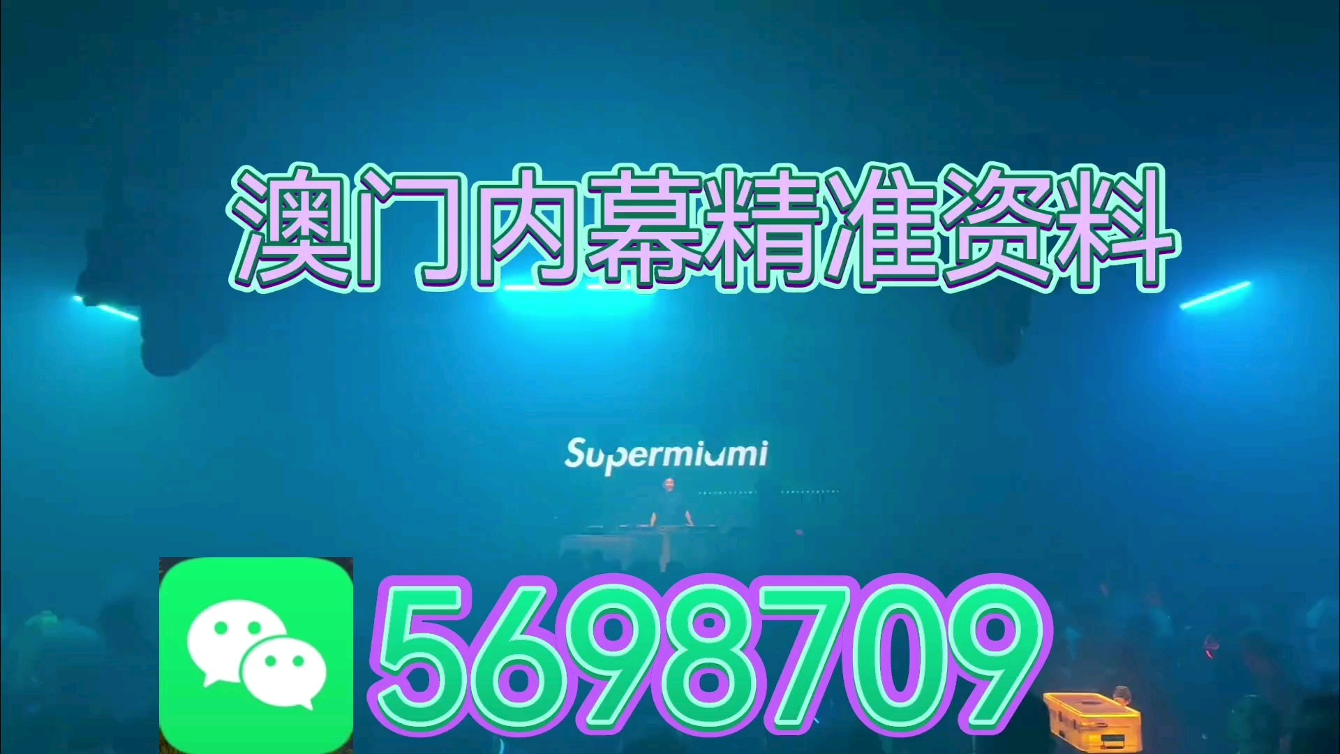 奧秘與傳奇故事揭秘