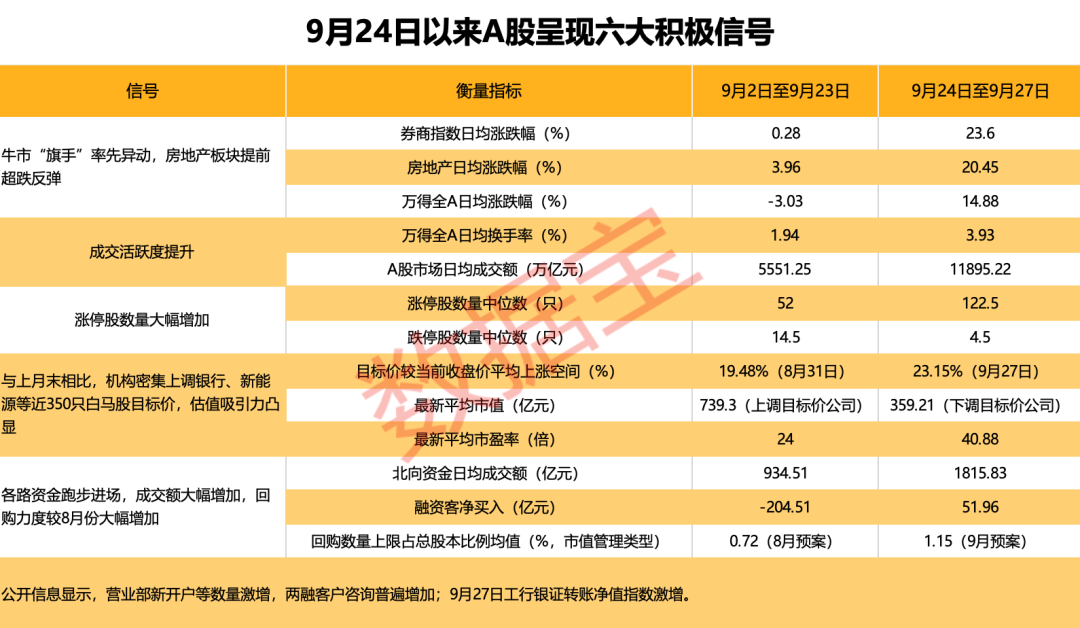 新澳今晚上9點(diǎn)30開獎結(jié)果，不容錯過的精彩瞬間，新澳今晚9點(diǎn)30開獎盛宴，精彩瞬間不容錯過