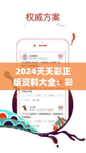 2025新澳天天資料免費(fèi)大全——全面獲取，輕松掌握，2025新澳天天資料免費(fèi)大全，全面獲取，輕松掌握最新資訊