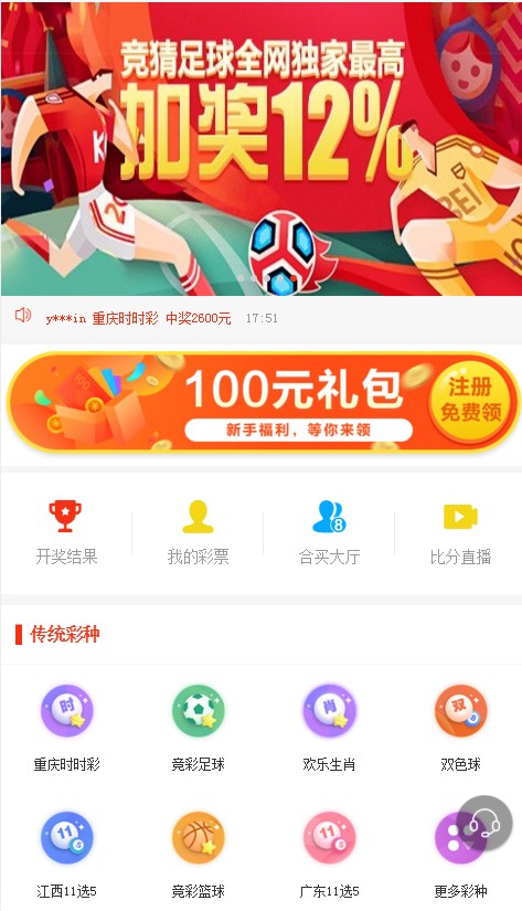 新澳天天彩開好彩大全——彩票愛好者的福音，彩票愛好者福音，新澳天天彩開好彩大全