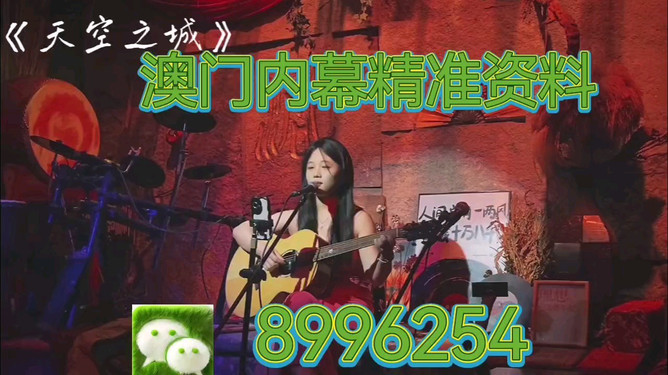 新澳出什么生肖——揭秘生肖文化在澳洲的獨特魅力，澳洲獨特魅力背后的生肖文化，揭秘新澳流行生肖揭曉時刻