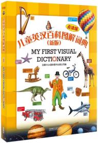 全新版跑狗圖解77777與88888跑狗策略解析，全新版跑狗策略解析，圖解77777與88888跑狗技巧詳解