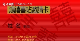 澳門(mén)紅雙喜免費(fèi)資料大全——探索幸運(yùn)之門(mén)，澳門(mén)紅雙喜探索幸運(yùn)之門(mén)，免費(fèi)資料大全