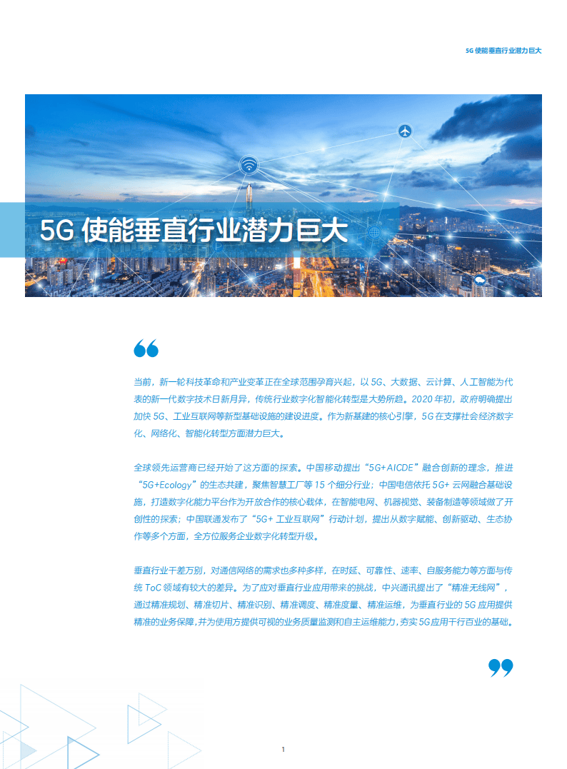 2025精準正版資料大全，一站式獲取所有正版資源的指南，2025正版資源指南，一站式獲取所有正版資料的精準大全
