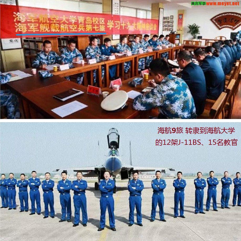 殲11BS與殲-16戰(zhàn)斗機，深度解析兩款戰(zhàn)機之差異，殲11BS與殲-16戰(zhàn)斗機，深度對比解析