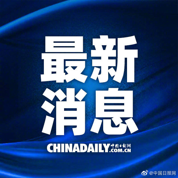 近期重大新聞事件回顧與解析，近期重大新聞事件回顧與深度解析