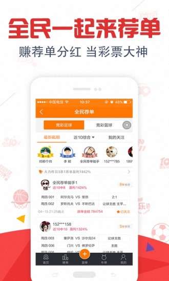 新澳天天開獎(jiǎng)免費(fèi)資料——全面解析與實(shí)用指南，新澳天天開獎(jiǎng)免費(fèi)資料，全面解析與實(shí)用指南手冊(cè)