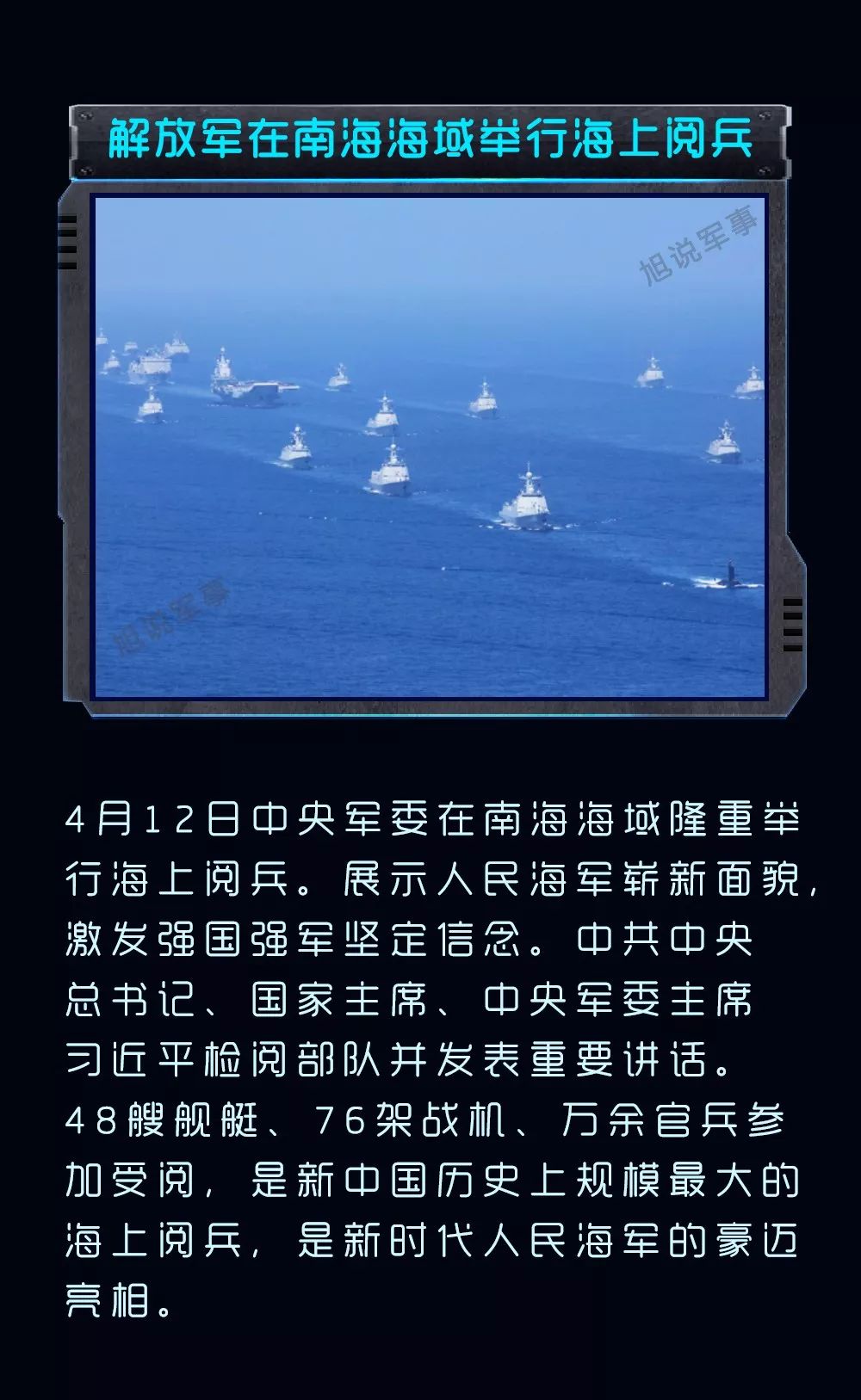 關(guān)于國內(nèi)軍事的新聞，最新動態(tài)與深度解析，國內(nèi)軍事新聞最新動態(tài)與深度解析