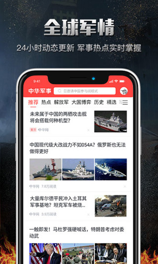 中華網(wǎng)軍事網(wǎng)址，深度解析與SEO優(yōu)化策略，中華網(wǎng)軍事網(wǎng)址深度解析與SEO優(yōu)化策略探討