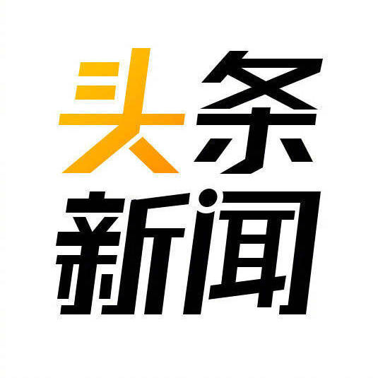 中央今日頭條新聞，聚焦時(shí)事熱點(diǎn)，解讀政策動(dòng)向，中央新聞聚焦時(shí)事熱點(diǎn)，解讀政策動(dòng)向的最新頭條報(bào)道