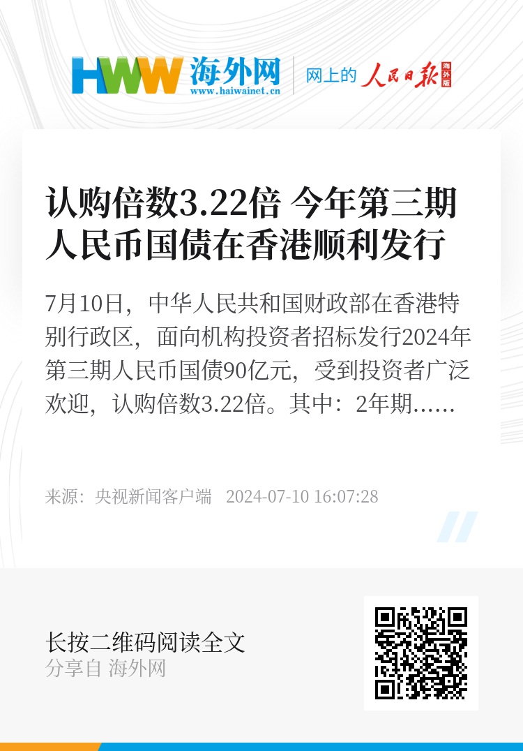 二四六香港資料期期準——深度解析與SEO優(yōu)化策略，香港期期準資料解析與SEO優(yōu)化策略探討