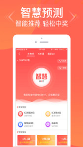 王中王3期必開一肖，揭秘彩票背后的秘密，揭秘彩票背后的秘密，王中王三期必開一肖獨家解析