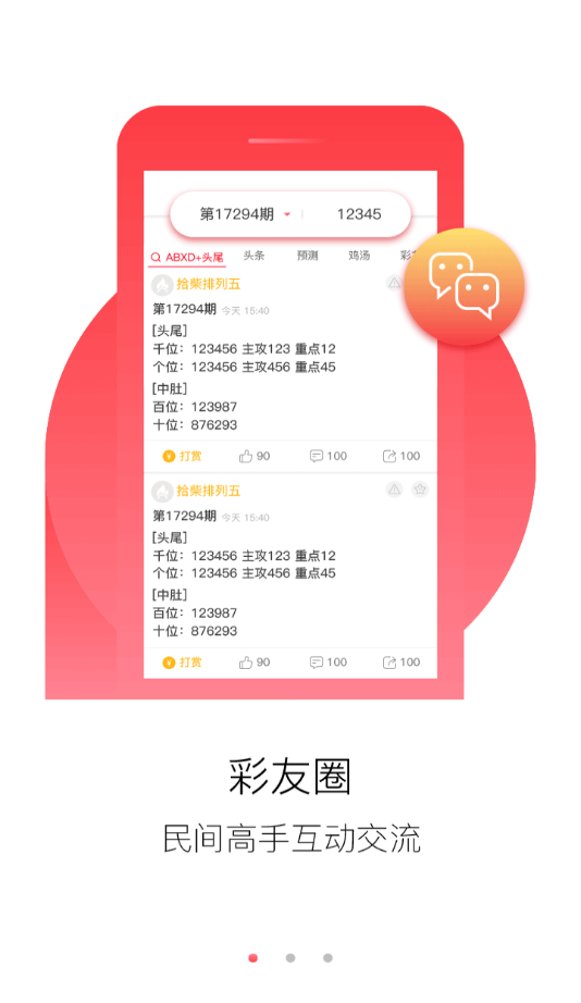 2025正版資料大全免費，全面解析與獲取指南，2025正版資料大全免費獲取指南及全面解析