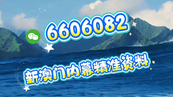 新澳門今晚特馬開，揭秘彩票背后的秘密與策略，揭秘彩票背后的秘密與策略，新澳門今晚特馬開獎(jiǎng)?wù)雇? class=