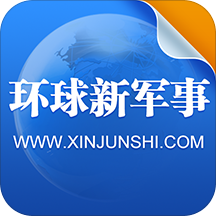 下載軍事新聞，掌握最新軍事動(dòng)態(tài)，洞悉全球軍事力量發(fā)展，全球軍事動(dòng)態(tài)速遞，最新新聞、力量發(fā)展與戰(zhàn)略洞察