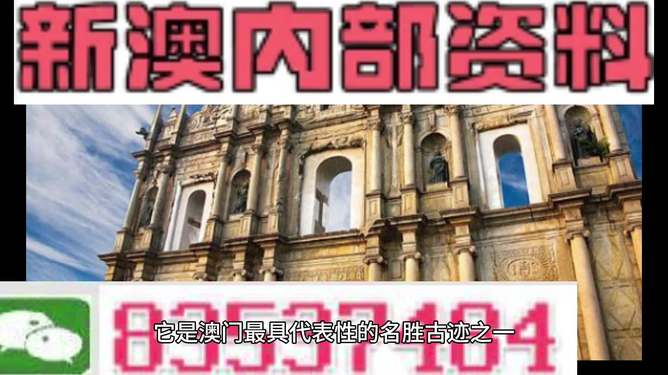 澳門4949圖庫資料大全，探索與解析，澳門4949圖庫資料大全，深度探索與解析