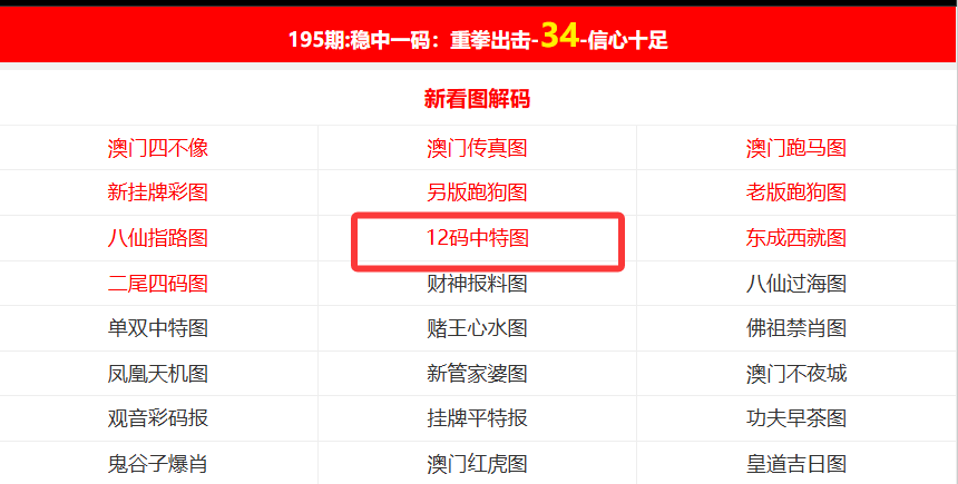 新澳門開獎結(jié)果kj77，探索與解析，新澳門開獎結(jié)果kj77，深度探索與解析