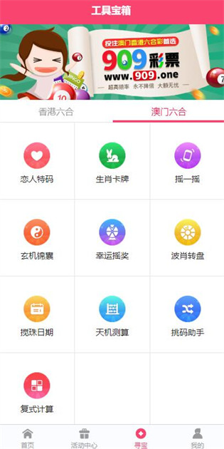 2025正版資料免費(fèi)公開(kāi)，獲取優(yōu)質(zhì)資源的全新時(shí)代，優(yōu)質(zhì)資源免費(fèi)公開(kāi)，開(kāi)啟全新時(shí)代獲取優(yōu)質(zhì)資料之旅