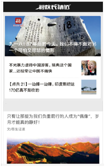 軍事節(jié)目排行榜，探尋熱門軍事節(jié)目的魅力與影響力，熱門軍事節(jié)目魅力與影響力大揭秘，軍事節(jié)目排行榜探尋之旅