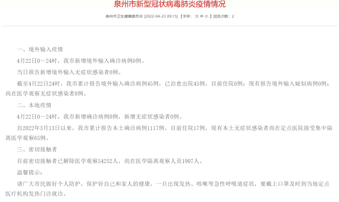 揭秘中國海軍新動態(tài)，110艦與泉州艦的最新情況，揭秘中國海軍新動態(tài)，110艦與泉州艦最新進(jìn)展