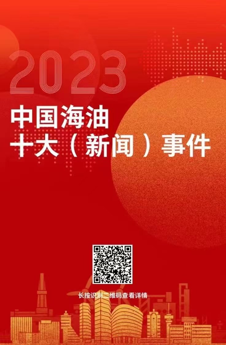 重大新聞事件回顧與展望，2023年，2023年重大新聞事件回顧與展望，全球時(shí)事聚焦