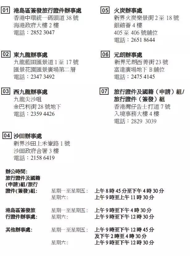 香港免費(fèi)大全資料大全，探索與發(fā)現(xiàn)，香港免費(fèi)大全資料探索與發(fā)現(xiàn)之旅