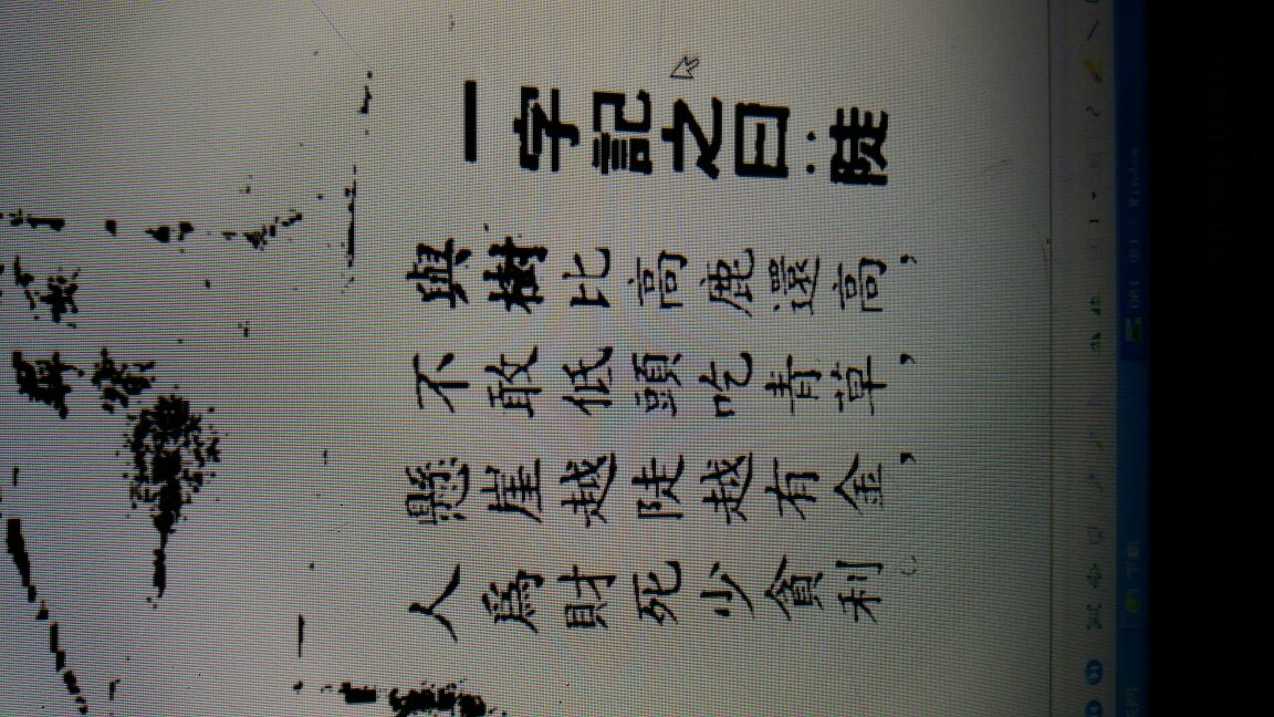 劉伯溫猜一生肖1688，神秘預(yù)言背后的故事與解讀，劉伯溫預(yù)言揭秘，生肖之謎與解讀1688