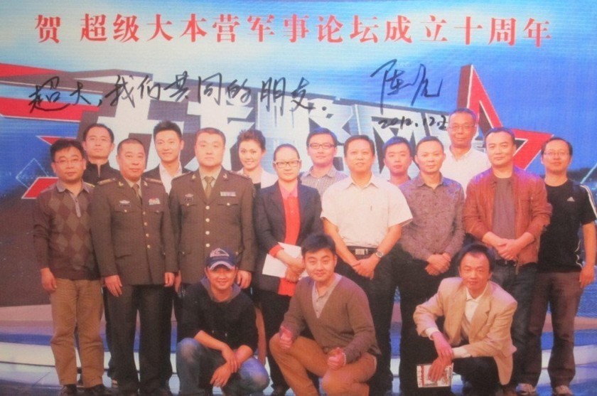 軍事愛(ài)好者交流圣地