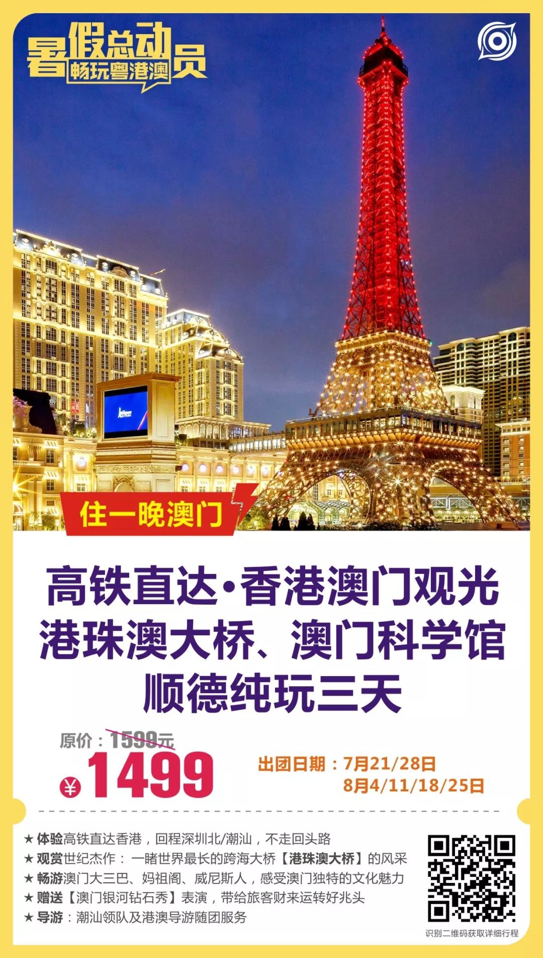 澳門碼最快開獎(jiǎng)直播，探索最新開獎(jiǎng)信息，澳門碼最快開獎(jiǎng)直播，最新開獎(jiǎng)信息探索