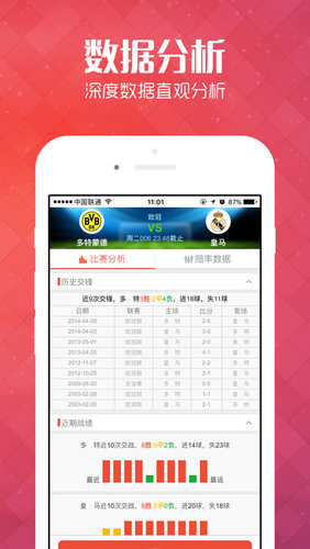 天天彩好彩天天免費(fèi)資料，探索與解析，天天彩好彩天天免費(fèi)資料，全面探索與深度解析