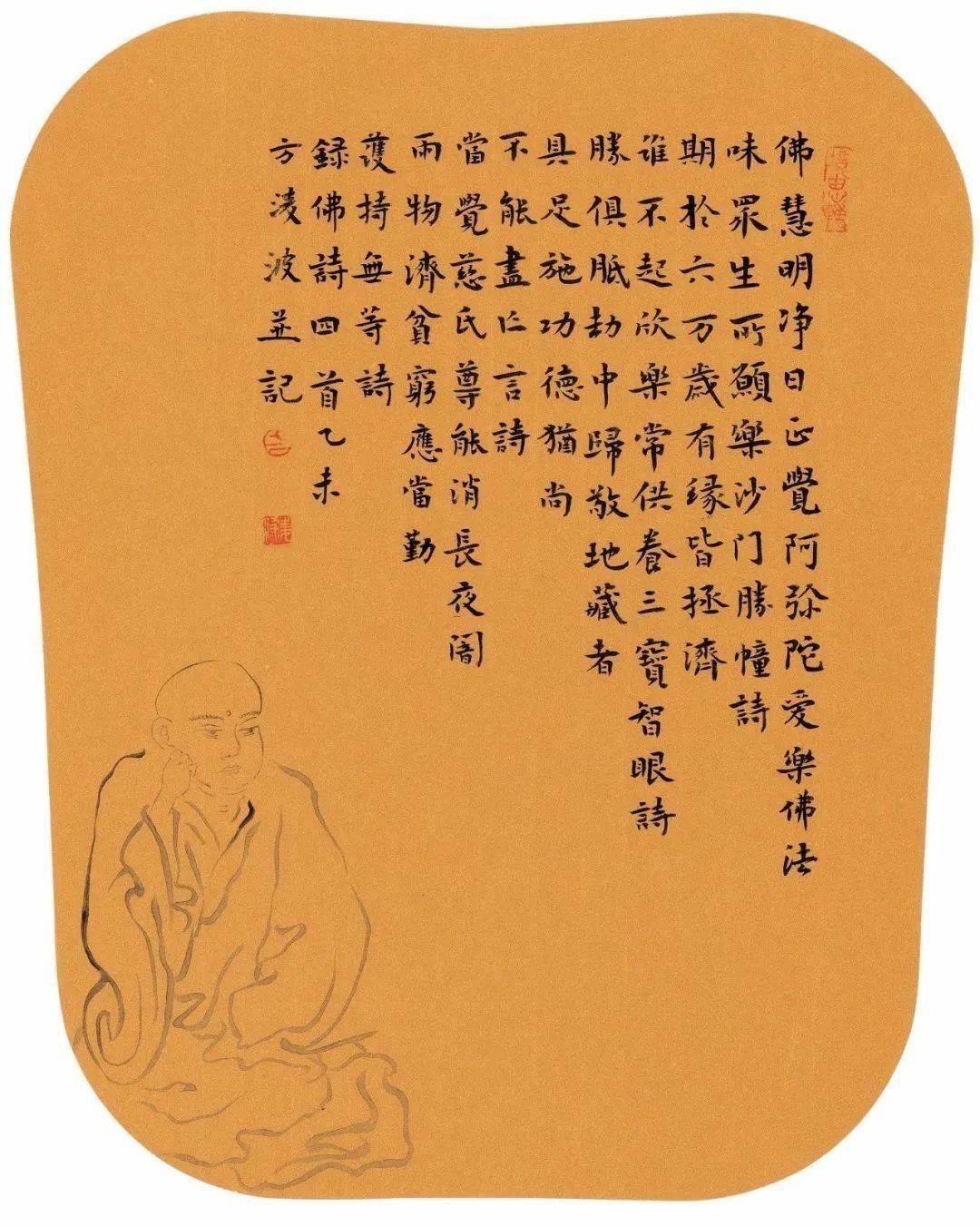 王中王一肖東方心經(jīng)——探尋智慧之源，王中王一肖東方心經(jīng)，智慧之源探尋記