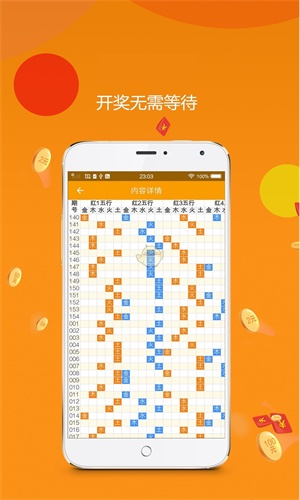 平特一肖金碼論壇王中王，深度解析與SEO優(yōu)化策略，深度解析平特一肖金碼論壇王中王，SEO優(yōu)化策略分享