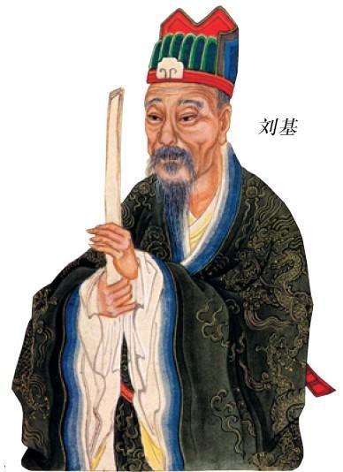 揭秘劉伯溫精選一肖930大公開，歷史傳奇與智慧解讀，劉伯溫傳奇，揭秘精選生肖930背后的歷史智慧解讀
