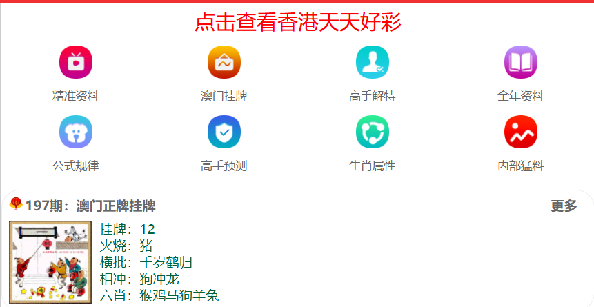 澳門(mén)精準(zhǔn)免費(fèi)大全，探索未來(lái)的預(yù)測(cè)與趨勢(shì)（2025新澳門(mén)），澳門(mén)精準(zhǔn)免費(fèi)大全，未來(lái)預(yù)測(cè)與趨勢(shì)展望（2025新澳門(mén)展望）