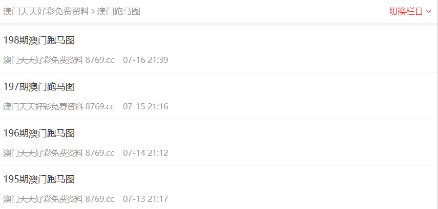 澳門資料大全，展望未來的澳門，探尋2025年的無限可能，澳門未來展望，探尋2025年無限可能的澳門資料大全