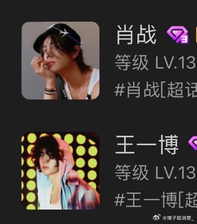 王中王一肖免中特，探尋背后的秘密與獨(dú)特魅力，揭秘王中王一肖的獨(dú)特魅力與背后秘密
