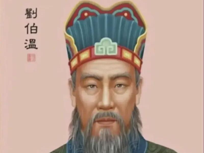 劉伯溫平特一肖，傳奇人物與預(yù)測(cè)神技，劉伯溫傳奇預(yù)測(cè)，平特一肖展現(xiàn)神技