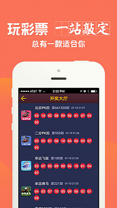 澳門(mén)最快開(kāi)獎(jiǎng)網(wǎng)站——手機(jī)用戶(hù)首選的彩票資訊平臺(tái)，澳門(mén)最快開(kāi)獎(jiǎng)網(wǎng)站，首選彩票資訊平臺(tái)，專(zhuān)為手機(jī)用戶(hù)打造