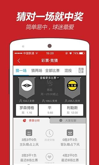 2025年澳門開獎(jiǎng)資料免費(fèi)大全