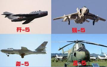 殲-4戰(zhàn)斗機(jī)，歷史沿革與性能特點(diǎn)解析，殲-4戰(zhàn)斗機(jī)，歷史沿革與性能深度解析