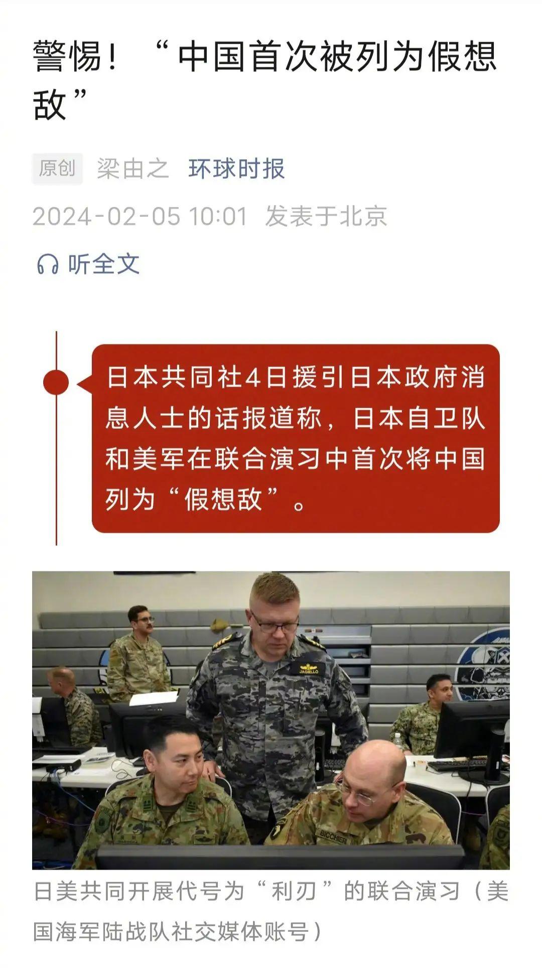 中日近期軍事新聞深度解析，中日軍事動(dòng)態(tài)深度解析